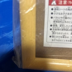 トイザらス　パズルパネル　新品の画像