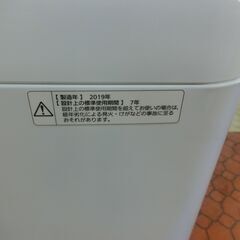 ID 648319　パナソニック　7K　２０１９年製　NA-F70BE6の画像