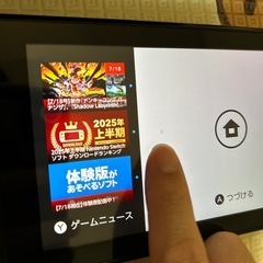 任天堂Switchの画像