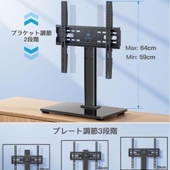 テレビスタンドの画像