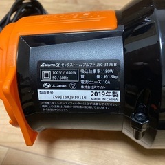 掃除機　ゼッタストームアルファJCS-3196B サイクロン掃除機の画像