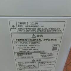 ID 658530　パナソニック　7K　２０２２年製　NA-FA70H9の画像