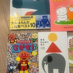 絵本セットの画像