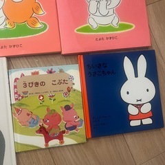 絵本セットの画像