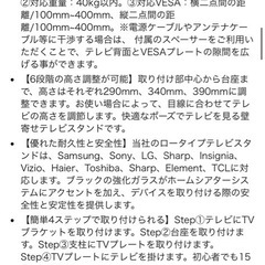 テレビスタンドの画像