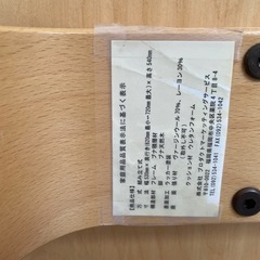 リボ社　バランスイージー　チェアの画像