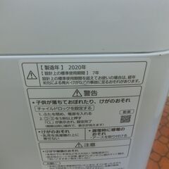 ID 658462　パナソニック　7K　２０２０年製　NA-F70PB13の画像