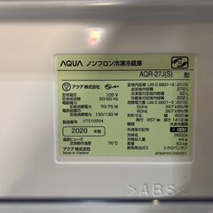 【愛品館八千代店】AQUA　アクア　2020年製　3ドア冷凍冷蔵庫　AQR-27Jの画像