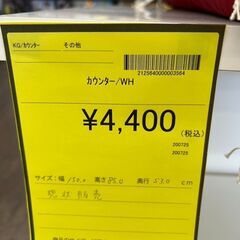 【広島石内店】ジモティｰ割あり！！ｶｳﾝﾀ-/クリーニング済みHG-6500の画像
