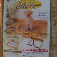 新品　ペット用トイレの画像
