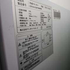 冷凍ストッカー5段の画像