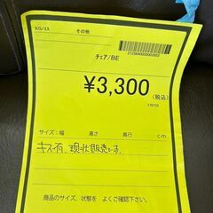 【広島石内店】ジモティｰ割あり！！ﾁｪｱ/クリーニング済みHG-6501の画像