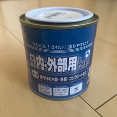 水性ペンキの画像