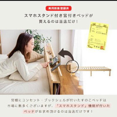【美品】シングルベッド　マットレス付きお譲りします！の画像