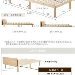 【美品】シングルベッド　マットレス付きお譲りします！の画像