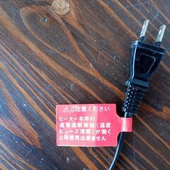 【中古・並品】ジェックス(GEX)／セーフカバーヒートナビSH220(GS-1)の画像