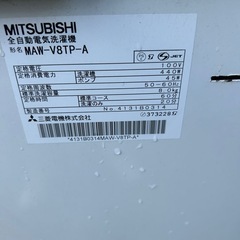 三菱洗濯機‼️ママ思い‼️分解簡易清掃済みの画像