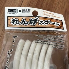 れんげ12本の画像