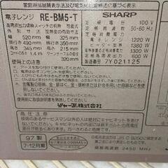 シヤ-プ  オ-ブン レンジの画像