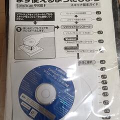 スキャナー　キャノンの画像