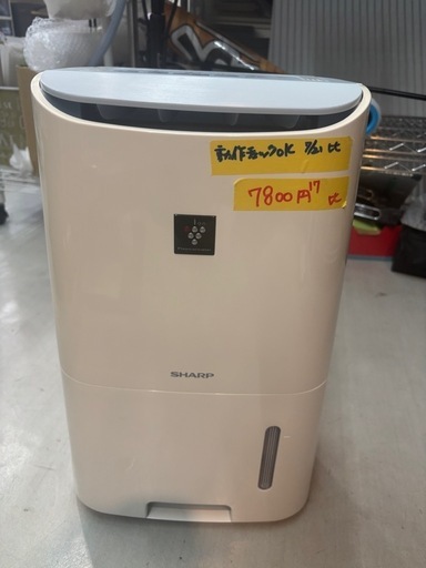 除湿機】【シャープ】クリーニング済み【管理番号12207】野 【公式通販】