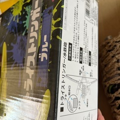 スプラトゥーン　ソフト　おもちゃの画像