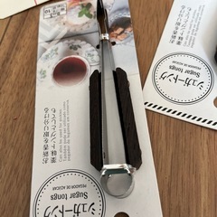 薬味、シュガートング
の画像