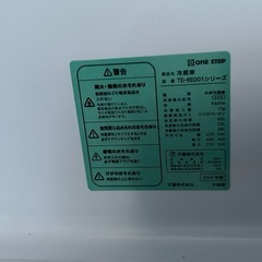 小型冷蔵庫　2024年製の画像