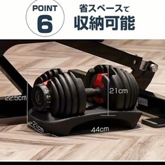 可変式ダンベル　24kg 2個セット　ダンベル　バーベル　筋トレの画像
