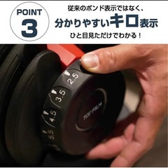 可変式ダンベル　24kg 2個セット　ダンベル　バーベル　筋トレの画像