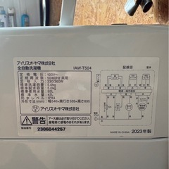 G1803  IRIS OHYAMA アイリスオーヤマ 5kg 2023年　　縦型洗濯機　の画像