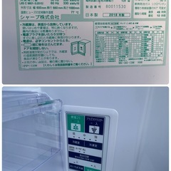 SHARP SJ-GW36E-R 3ドア 冷凍冷蔵庫 356L 2018年製 どっちもドア 自動製氷機能付き すっきり設置の60cm幅 内部清掃済 中古美品 ①の画像