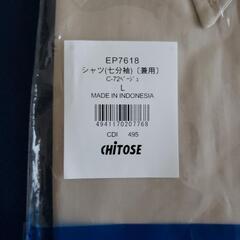 七分袖シャツ　ベージュ　L　新品未開封の画像