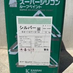 ペンキ　アクリルシリコン樹脂　シルバー色
の画像