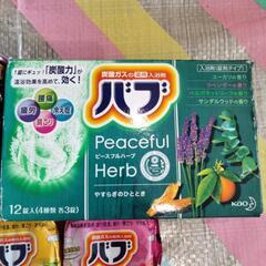 入浴剤　バブ　30錠の画像