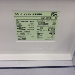 ジモティー見た！で5%OFF【4ドア冷凍冷蔵庫】AQUA ｱｸｱ AQR-36H(S) 355L 2019年製:ミスティシルバーの画像