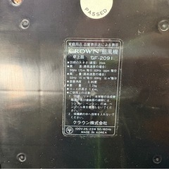 CROWN GF-2091 小型扇風機　卓上　ブラック　風力強め　昭和レトロ　動作確認済み　③の画像