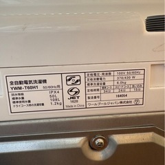 G2202 ヤマダセレクト　縦型洗濯機　YAMADA SELECT 6kg 2021年　の画像
