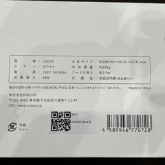 【ジャングルジャングル 岸和田和泉インター店】KINUJO STRAIGHT IRON LM225 未使用品 家電 絹女 ストレートアイロン ヘアアイロン  和泉市 堺市 岸和田市 泉大津市 高石市 泉北郡熊取町の画像