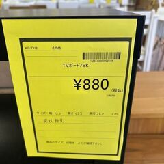 【広島石内店】ジモティｰ割あり！！ＴＶﾎﾞｰﾄﾞ/クリーニング済みHG-6503の画像