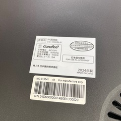 2024年製 comfee IHクッキングヒーターの画像