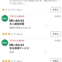 問合せ専用の画像