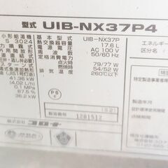 【引き取り限定】石油ボイラーの画像
