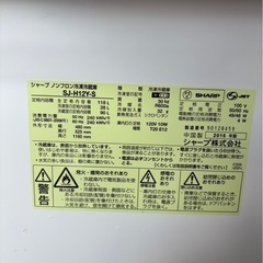 G2204 2ドア冷蔵庫　シャープ　SHARP  118L  2016年　の画像