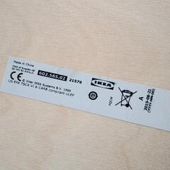 0722-074 IKEA レジおもちゃ(お金なし)の画像