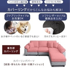ソファーの画像