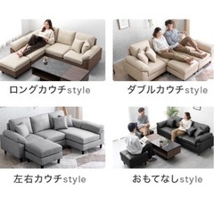 ソファーの画像