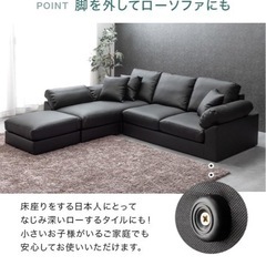 ソファーの画像