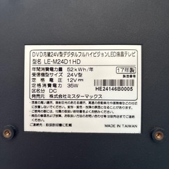液晶テレビ27インチの画像