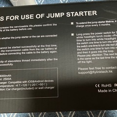 FLYLINKTECH Battery Jump Starter  ◾️ジャンク
の画像
